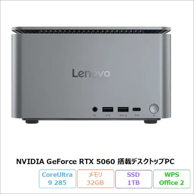 加賀マイクロソリューション直営通販ショップ