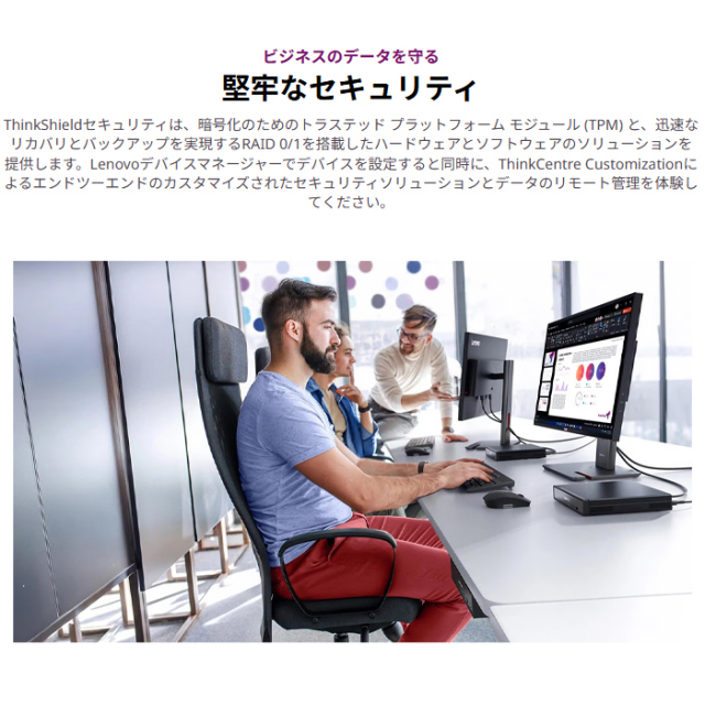 新品未開封 Lenovo デスクトップパソコン Windows 11 Pro Lenovo ThinkCentre neo 50q Tiny Gen 5 デスクトップパソコン