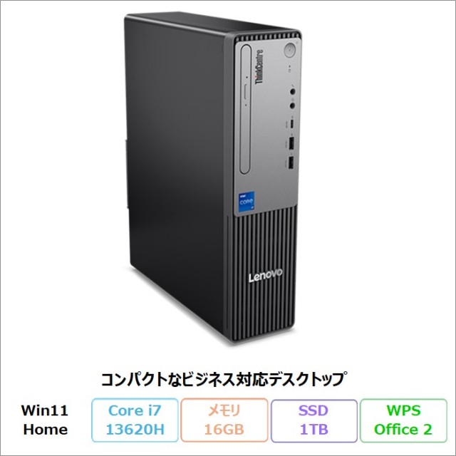 【ほぼ未使用】 Lenovo ラップトップ　パソコン 楽天市場】未使用品（メーカーLenovo）（ノートPC｜パソコン