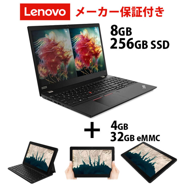 全商品オープニング価格 送料無料 あす楽対応 即日発送 良品 15 6インチ Lenovo Thinkpad L590 Windows11 高性能 八世代core I5 65u 8gb 爆速新品256gb Ssd カメラ 無線 Office付 Win11 Windows10も対応可能 Win10 Fucoa Cl