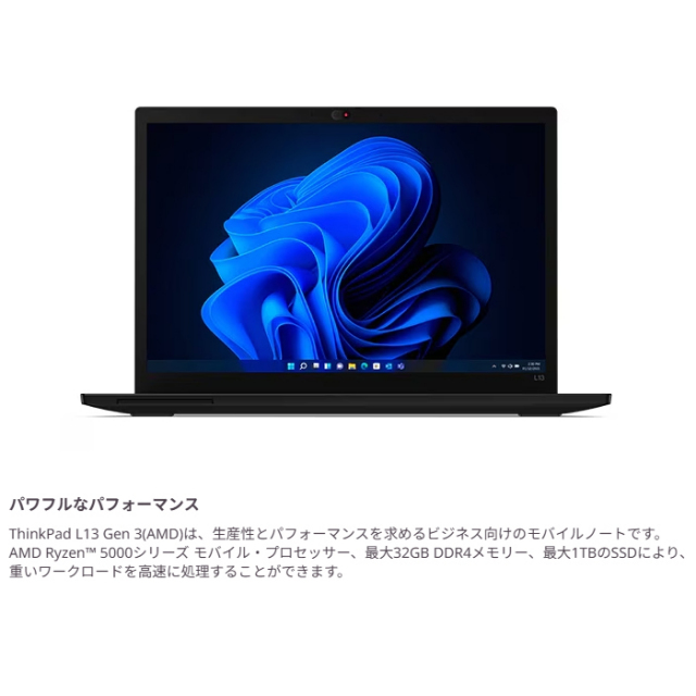 Lenovo ThinkPad L13 Gen 3 ノートパソコン 21BAS0U800 Windows11 Pro