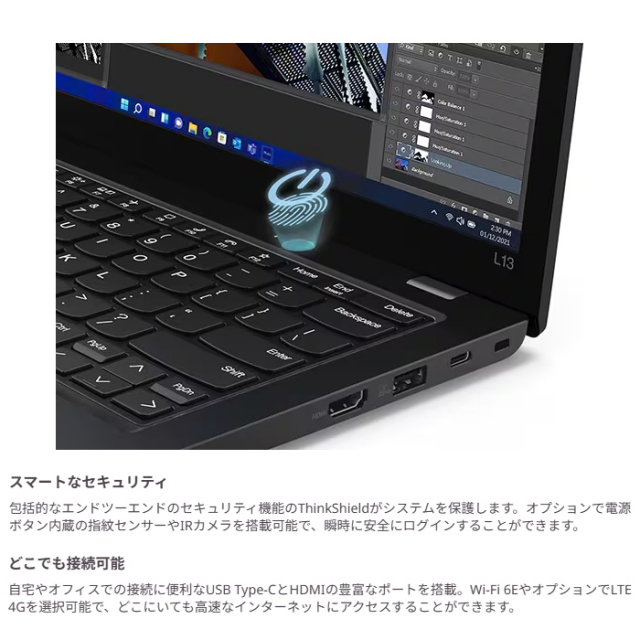 Lenovo ThinkPad L13 Gen 3 ノートパソコン 21BAS0U800 Windows11 Pro
