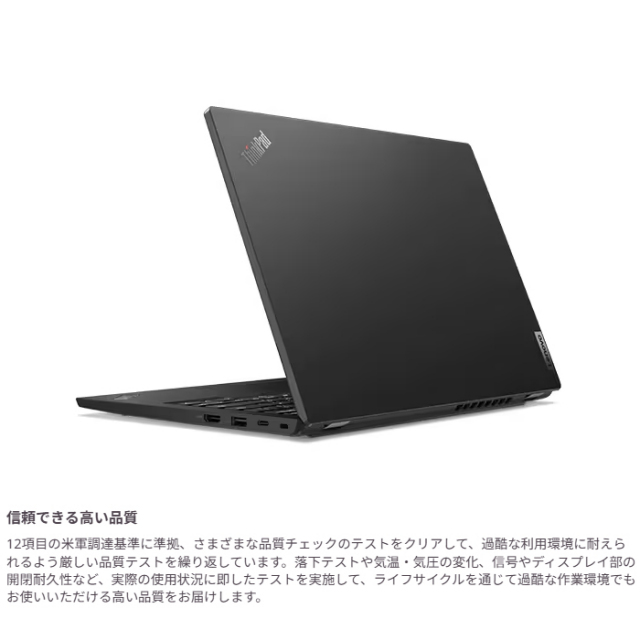 Lenovo ThinkPad L13 Gen 3 ノートパソコン 21BAS0U800 Windows11 Pro