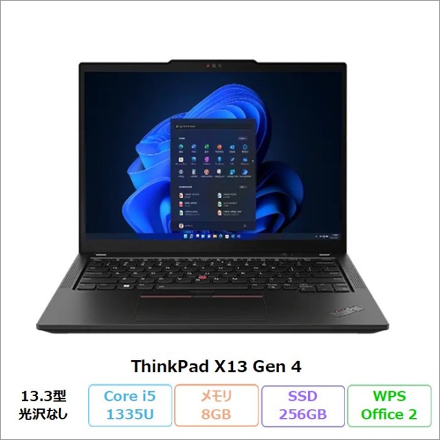 Lenovo ThinkPad X13 Gen 4 ノートパソコン 21EXS1L300 Windows11 Pro Office付き Core i5-1335U メモリ8GB SSD256GB 13.3インチ 再生品Aランク