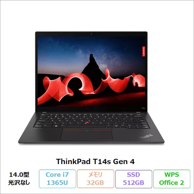 Lenovo ThinkPad T14s Gen 4 ノートパソコン 21F6S1WW00 Windows11 Pro Office付き Core i7-1365U メモリ32GB SSD512GB 14.0インチ 再生品Bランク