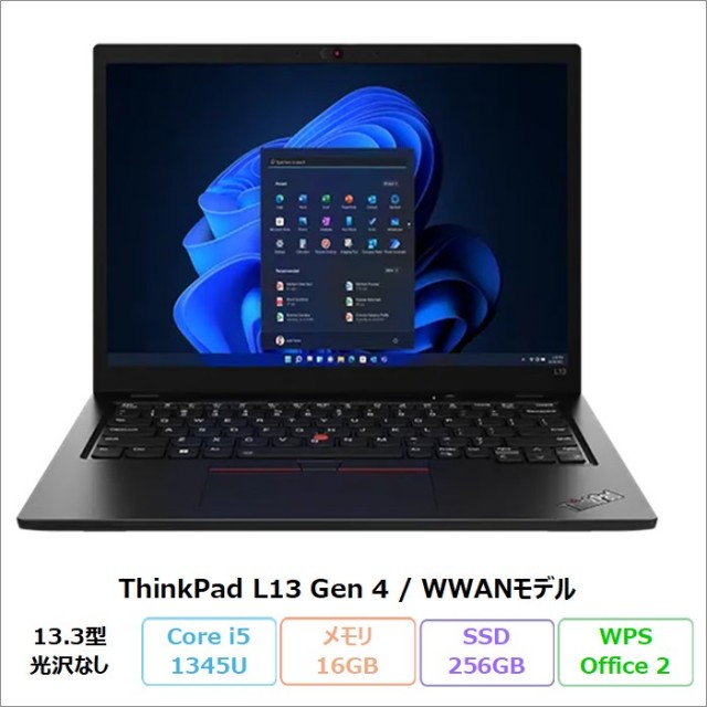 Lenovo ThinkPad L13 Gen 4 ノートパソコン 21FHS1MD00 Windows11 Pro Office付き Core i5-1345U メモリ16GB SSD256GB 13.3インチ WWANモデル 再生品Sランク