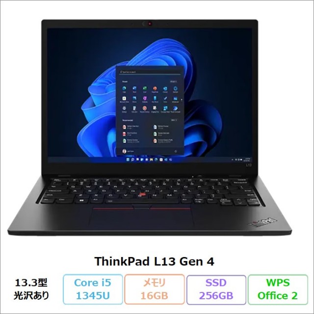 Lenovo ThinkPad L13 Gen 4 ノートパソコン 21FHSBNV00 Windows11 Pro Office付き Core i5-1345U メモリ16GB SSD256GB 13.3インチ 再生品Sランク
