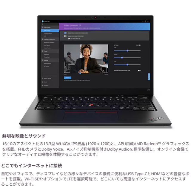 Lenovo ThinkPad L13 Gen 4 ノートパソコン 21FNCTO1WW Windows11 Pro