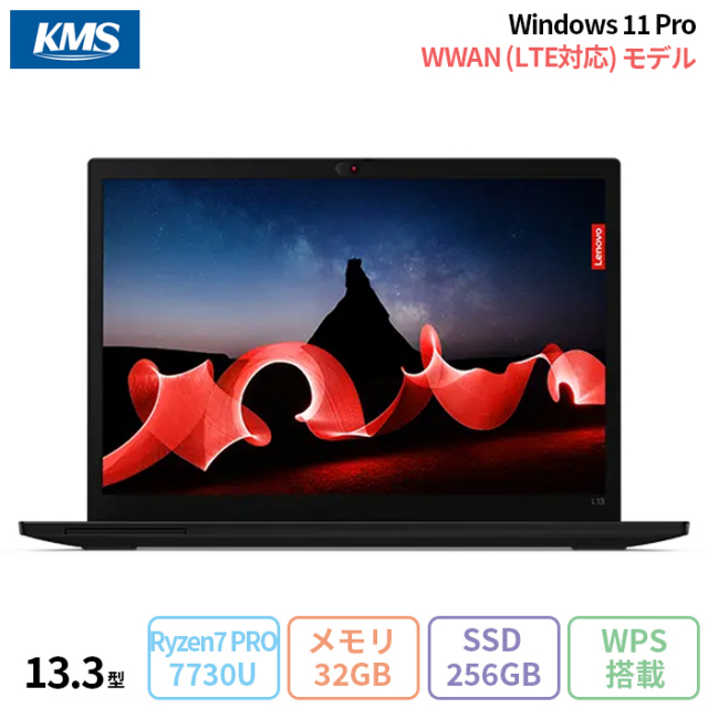 Lenovo ThinkPad L13 Gen 4 AMD ノートパソコン 21FQS46R00 Win11 Pro Office付き Ryzen7 PRO 7730U メモリ32GB SSD256GB 13.3インチ 再生品Sランク