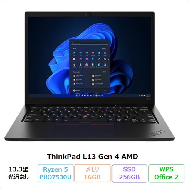 AMD Ryzen 5搭載 アウトレット・中古・再生品パソコンの格安通販