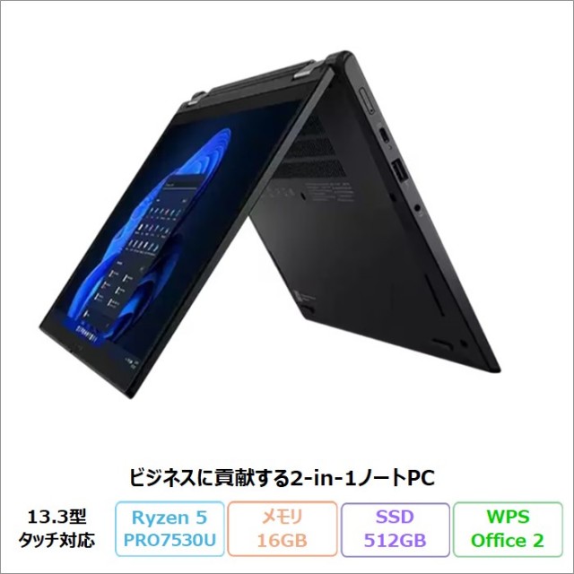 加賀マイクロソリューション直営通販ショップ