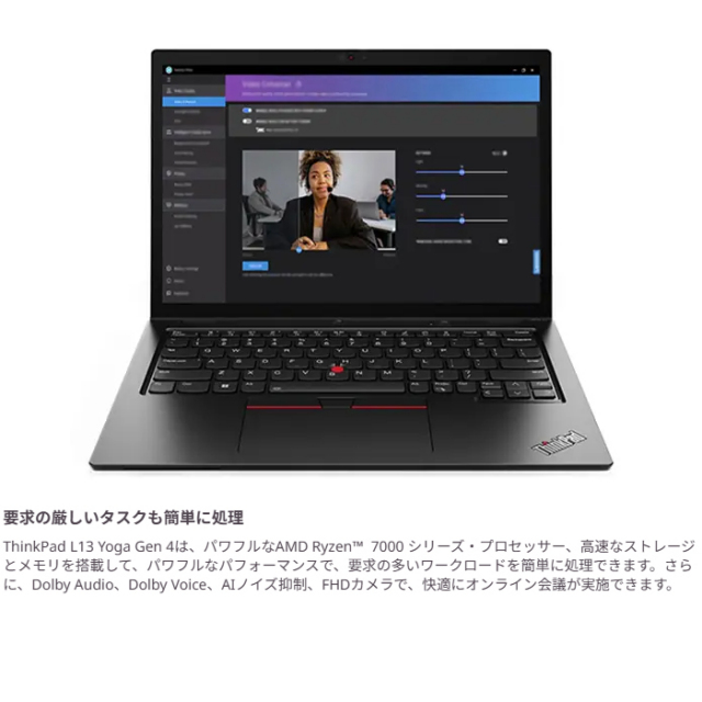 Lenovo ThinkPad L13 Yoga Gen 4 2in1 ノートパソコン 21FRCTO1WW