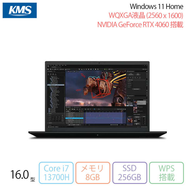 core i7の格安中古・アウトレット・新品型落ちノートパソコン 