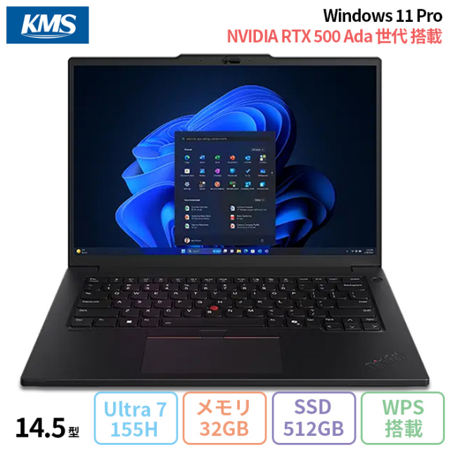 格安Office付きパソコン【新品型落ちアウトレット ・中古】特集