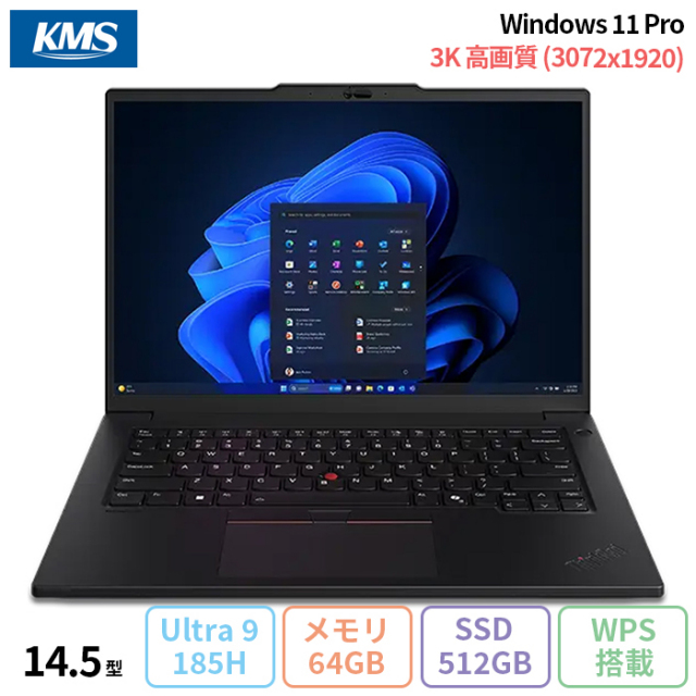 Lenovo ThinkPad P14s Gen 5 ノートパソコン 21G2CTO1WW Win11 Pro 