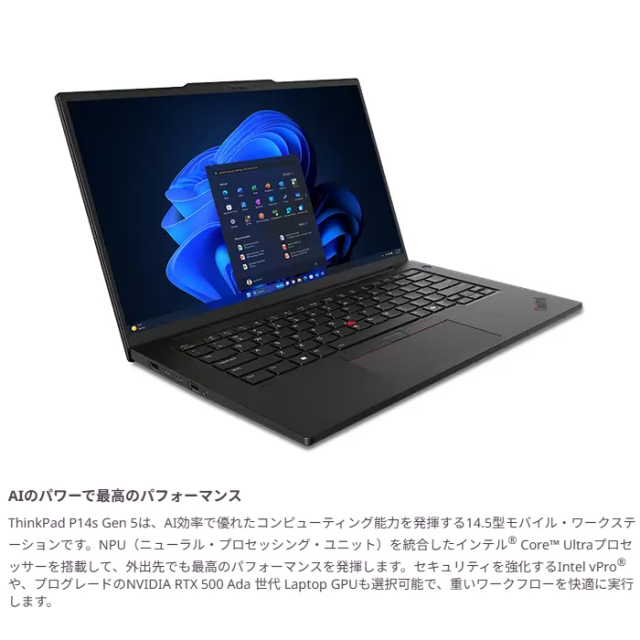 Lenovo ThinkPad P14s Gen 5 ノートパソコン 21G2CTO1WW Windows11 Pro