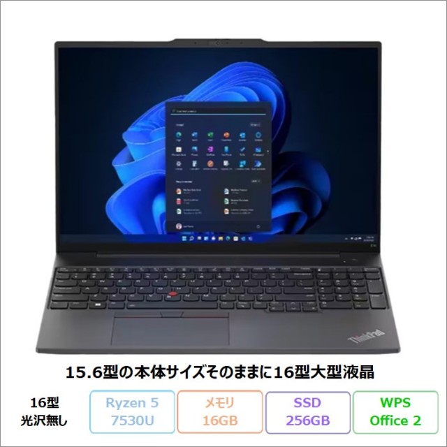 ThinkPad Windows11 Lenovo ノートパソコン Office Lenovo ThinkPad E16 Gen 1 AMD ノートパソコン 21JTCTO1WW