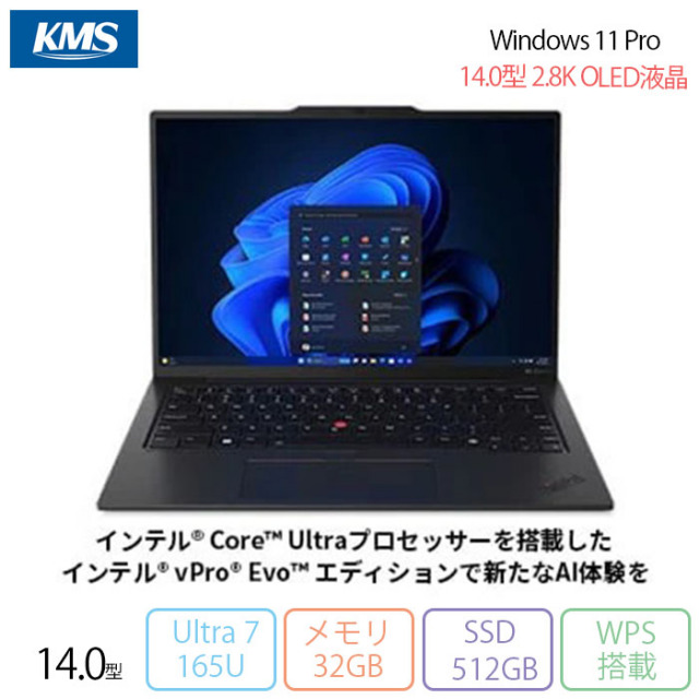 Lenovo ThinkPad X1 Carbon Gen 12 ノートパソコン 21KDS07M18 