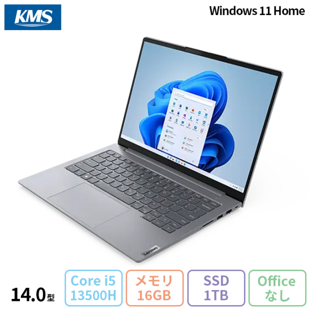 Lenovo Idea Pad 未使用 保証書付