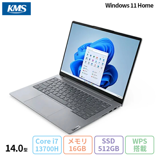 ノートパソコン オフィス付き windows11 Corei7 16GB SSD（Lenovo 