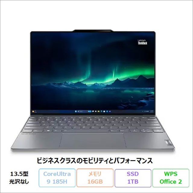 Lenovo ThinkBook 13x Gen 4 ノートパソコン 21KRCTO1WW Win11 Office付き Core Ultra9 185H メモリ16GB SSD1TB 13.5インチ 新品未使用品