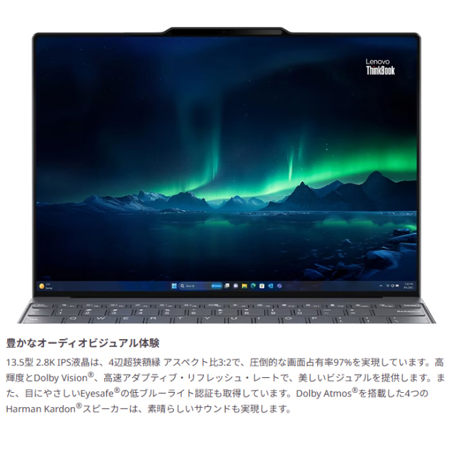 Lenovo ThinkBook 13x Gen 4 ノートパソコン 21KRCTO1WW Windows11 Pro