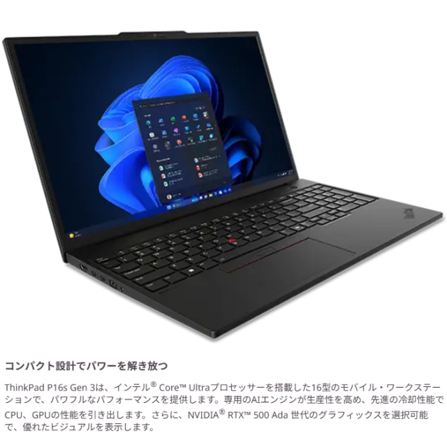 Lenovo ThinkPad P16s Gen 3 ノートパソコン 21KSCTO1WW Windows11