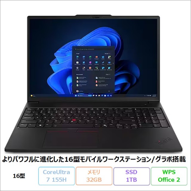 Lenovo ThinkPad P16s Gen 3 ノートパソコン 21KSCTO1WW Win11 Office付き Core Ultra 7 155H メモリ32GB SSD1TB 16インチ RTX500Ada 再生品Sランク