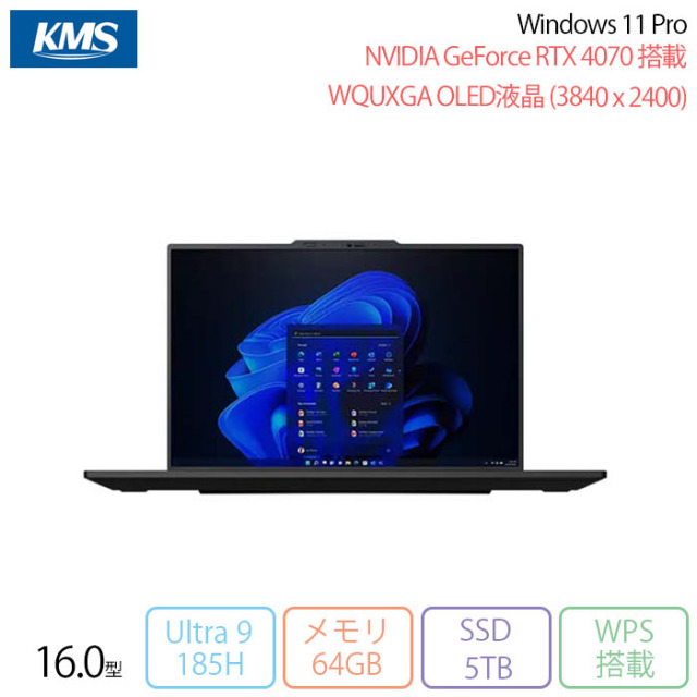 信頼のCore i7,これが新しいスタンダード。】Intel Core i7 第3世代  