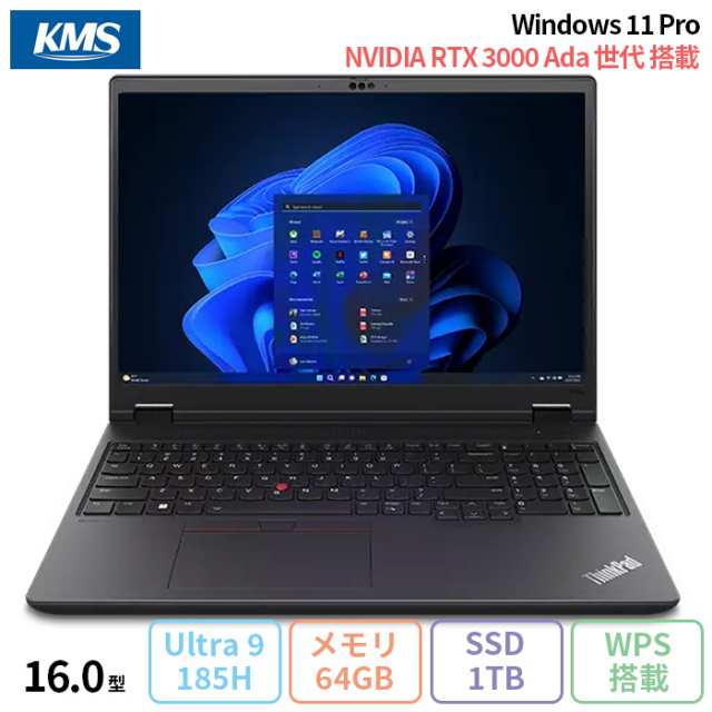 Lenovo ThinkPad P16v Gen 2 ノートパソコン 21KYS1E300 Win11 Pro Office付き Core Ultra9 185H メモリ64GB SSD1TB 16インチ グラボ搭載 再生品Sランク