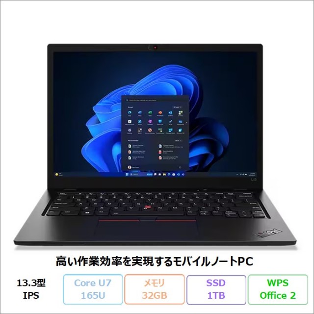 オフィス付きノートパソコン 高性能i7 SSD512GB 32GB増設 dynabook ダイナブック W6VZHW7CAL Core i7 SSD1TB メモリ32GB