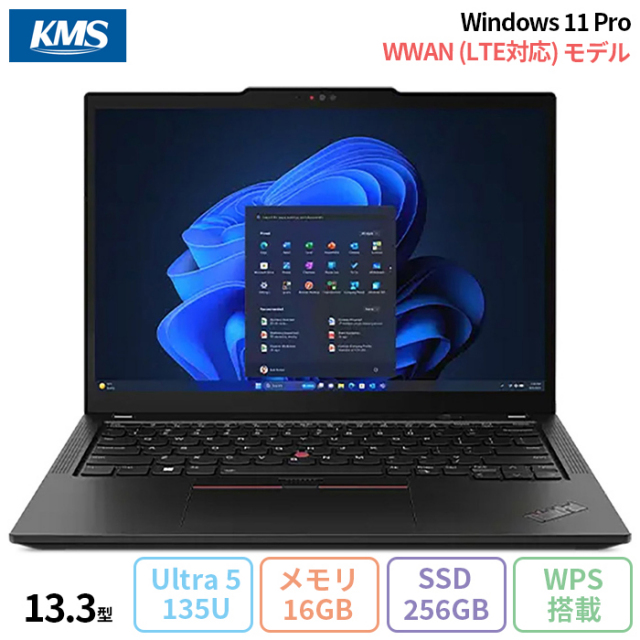 Lenovo ThinkPad X13 Gen 5 ノートパソコン 21LVS1DC00 Win11 Pro Office付き Ultra 5 135U メモリ16GB SSD256GB 13.3インチ LTE 対応 再生品Sランク