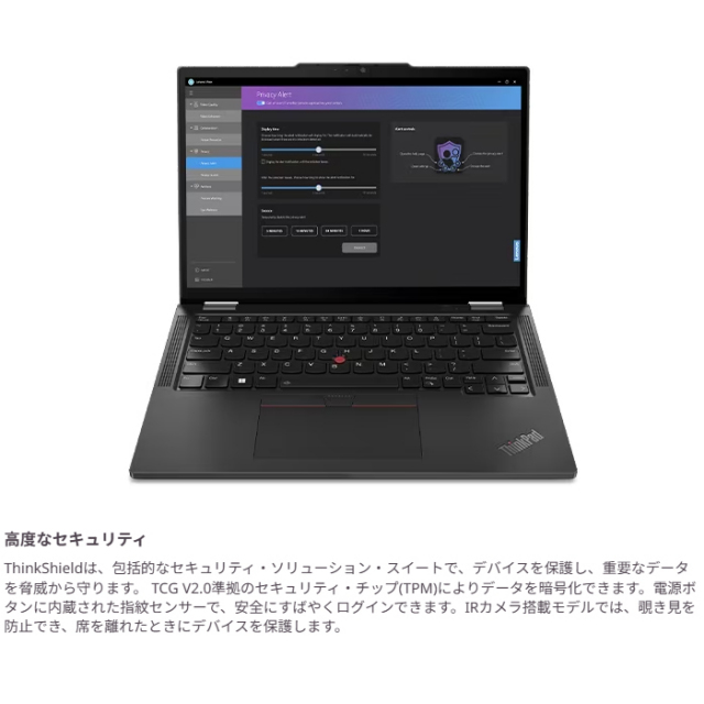 Lenovo ThinkPad ブラックノートPC 無使用　充電機付き Lenovo ThinkPad X13 2-in-1 Gen 5 2in1 ノートパソコン 21LWCTO1WW