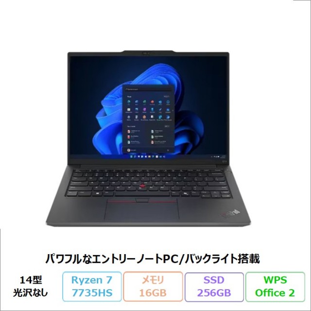Lenovo ThinkPad E14 Gen 6 ノートパソコン 21M3CTO1WW Windows11 Office付き Ryzen 7 7735HS メモリ16GB SSD256GB 14インチ 再生品Sランク