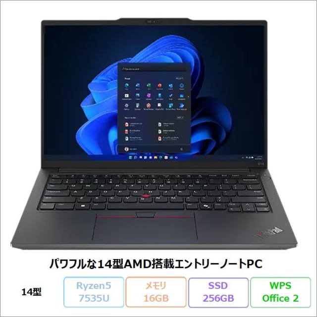 Lenovo ThinkPad E14 Gen 6 AMD ノートパソコン 21M4S0XB00 Win11 Pro Office付き Ryzen 5 7535U メモリ16GB SSD256GB 14インチ 再生品Sランク