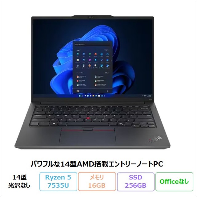 Lenovo ThinkPad E14 Gen 6 ノートパソコン 21M4S3EX00 Windows11 Pro Ryzen 5 7535U メモリ16GB SSD256GB 14インチ 再生品Sランク