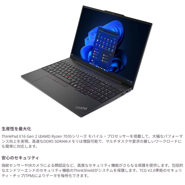 Lenovo ThinkPad E16 Gen 2 ノートパソコン 21M5CTO1WW Windows11
