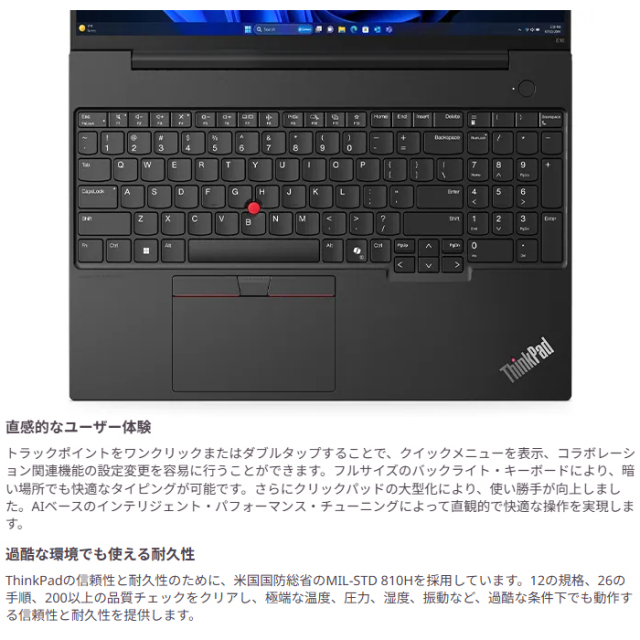 期間限定 新品SSD Win11 即使用可ノートPC Lenovo(E0526) Lenovo ThinkPad E16 Gen 2 ノートパソコン 21M5CTO1WW Windows11