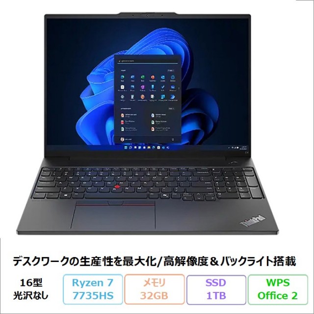 15~16インチ】格安ノートパソコン/アウトレット・新品型落ち未使用品 15~16インチ】格安ノートパソコン/アウトレット・新品型落ち未使用品