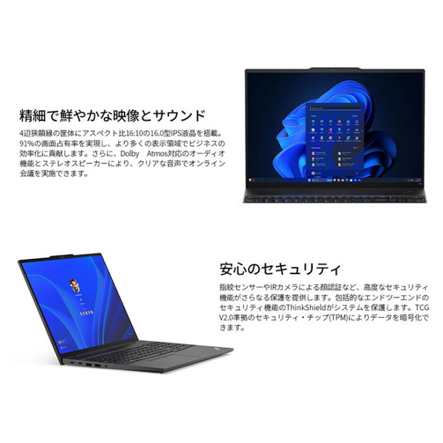 Lenovo ThinkPad E16 Gen 2 AMD ノートパソコン 21M5S02K00 Windows11