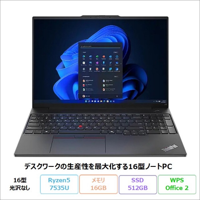 Lenovo ThinkPad E16 Gen 2 AMD ノートパソコン 21M6S2ER00 Windows11