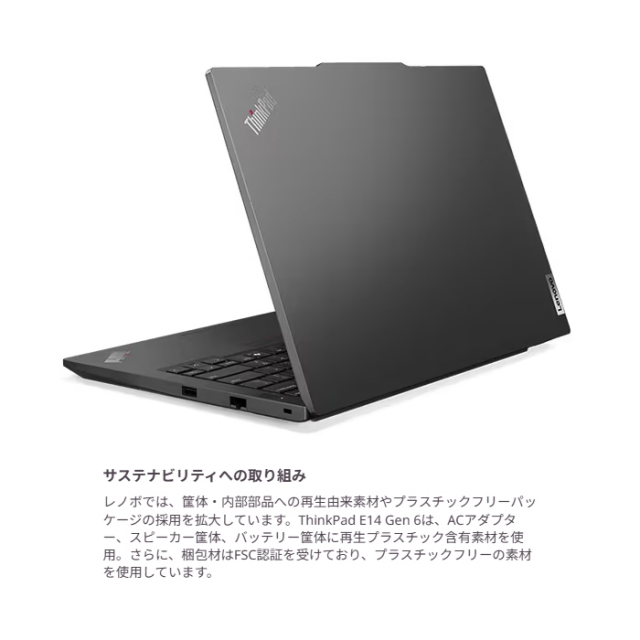 Lenovo ThinkPad E14 Gen 6 ノートパソコン 21M7CTO1WW Windows11 Pro