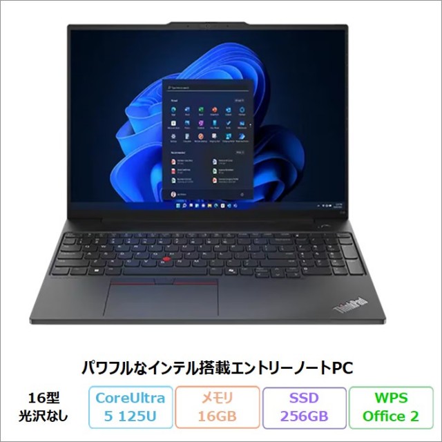 Lenovo ThinkPad E16 Gen 2 ノートパソコン 21MACTO1WW Windows11