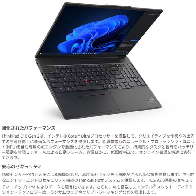 Lenovo ThinkPad E16 Gen 2 ノートパソコン 21MACTO1WW Windows11 Pro