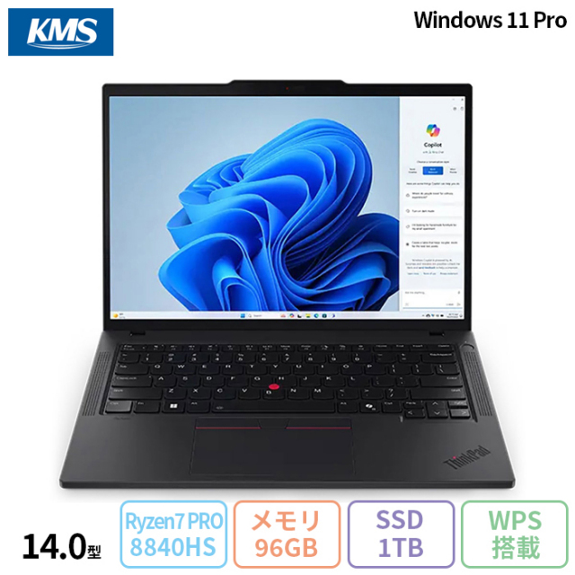 Lenovo ThinkPad P14s Gen 5 AMD ノートパソコン 21MECTO1WW Win11 Pro Office付き Ryzen 7 PRO 8840HS メモリ96GB SSD1TB 14インチ 再生品Sランク