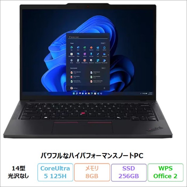 Lenovo ThinkPad T14 Gen 5 ノートパソコン 21MLCTO1WW Windows11 Office付き Core Ultra 5 125H メモリ8GB SSD256GB 14インチ 再生品Sランク