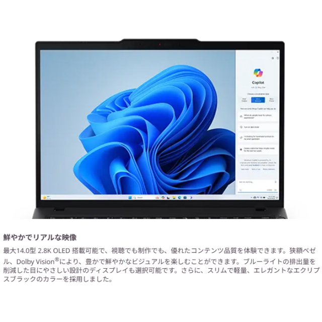 Lenovo ThinkPad T14 Gen 5 ノートパソコン 21MLCTO1WW Windows11