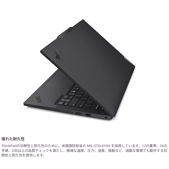 Lenovo ThinkPad T14 Gen 5 ノートパソコン 21MLCTO1WW Windows11