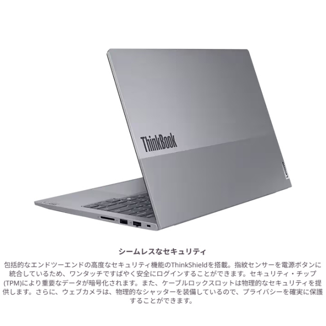 Lenovo ThinkBook 14 Gen 7 ノートパソコン 21MVCTO1WW Windows11
