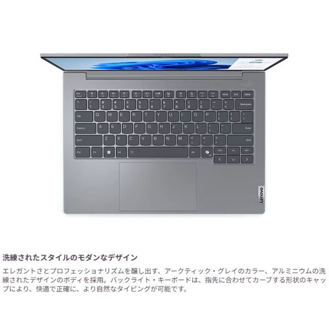 Lenovo ThinkBook 14 Gen 7 ノートパソコン 21MVCTO1WW Windows11